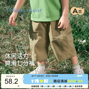 尼多熊2024年儿童裤子，夏季薄款男女童，七分裤宝宝宽松休闲裤