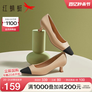 品牌红蜻蜓春秋女单鞋厚底乐福，鞋高跟通勤职业单鞋小皮鞋