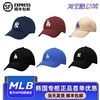 MLB韩国帽子小标NY棒球帽春夏男女同款软顶LA可调节鸭舌帽子