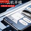 适用Nothing Phone2a钢化膜NothingPhone2手机膜two保护贴高清玻璃贴膜2a屏保全屏防爆屏幕刚化模nothing2代