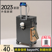 铝框行李箱女拉杆箱20寸静音2023PC耐磨男旅行箱登机箱皮箱子