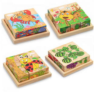 儿童宝宝积木3d立体拼图木质，3到6岁幼儿园，四岁益智玩具趣味六面画