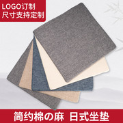 日式纯色棉麻布高密度，海绵坐垫飘窗垫椅垫，沙发垫卡座坐垫薄款定制
