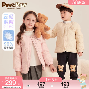 PawinPaw卡通小熊童装春款男女童儿童羽绒服轻暖圆领外套