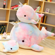 独角鲸毛绒玩具抱枕男生睡觉床上玩偶彩色鱼布娃娃公仔儿童小鲸鱼