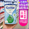 佳丽雅Gallia法国达能进口婴幼宝宝儿牛奶奶粉有机1段800g