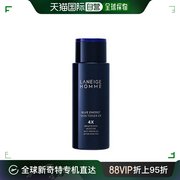 韩国直邮兰芝/LANEIGE 深海焕能紧肤水EX 180ml