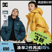 DCSHOES 秋冬款男女休闲百搭外套纯色刺绣宽松连帽羽绒服