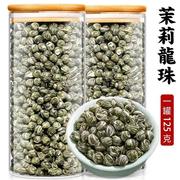 茉莉龙珠花茶特级浓香型2022飘雪小茶叶毛尖花四川新绿茶(新绿茶)新茶福建