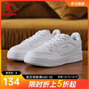 中国乔丹板鞋男2023冬季鞋子，男鞋百搭白色，小白鞋休闲鞋运动鞋