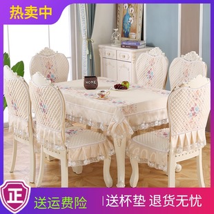 欧式凳子椅垫套装餐桌布，靠背家用椅子套罩北欧坐垫布艺简约长方形