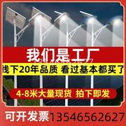 太阳能路灯6米5户外灯新农村高杆家用庭院灯，超亮大功率led路灯杆