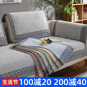 棉麻实木皮沙发垫四季通用中式防滑沙发罩套现代简约布艺亚麻全盖