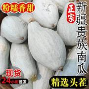 新疆原产地贵族金丝沙漠银板栗，老南瓜宝宝，辅食孕妇贝贝南瓜5