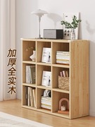 全实木书架置物架落地靠墙，组合柜客厅松木储物收纳矮家用书柜