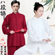 太极服练功服女高档棉，麻棉绸春夏季薄款太极拳，武术服男有侧兜