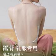 晚礼服内衣後背隐形无痕u型美背小胸聚拢婚纱露背装专用薄款文胸