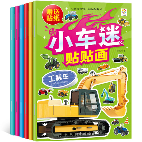 l1思维车电动独轮车