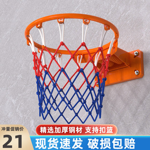 篮球投篮框成人标准篮球，框挂式室外篮球架家用户外便携儿童篮球筐