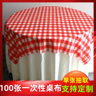 一次性桌布圆桌塑料餐布印花餐桌布加厚长方形商家用方桌台布饭店