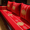 红木沙发坐垫防滑新中式实木家具罗汉床五件套沙发垫，定制四季通用