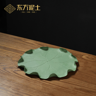 东方泥土 陶瓷手工荷叶摆件 创意桌面装饰品