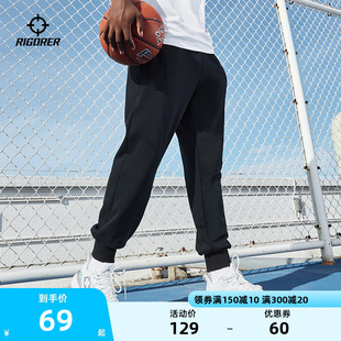 准者射线卫裤男士夏季美式篮球裤针织长裤休闲束脚运动裤子