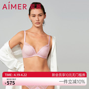 爱慕内衣女小胸聚拢红品性感蕾丝加厚模杯文胸AM148881