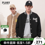 PLORY棒球服秋冬立领宽松拼接外套百搭潮流加厚夹克男