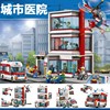 适用乐高城市系列医院大楼建筑马路医生救护车直升机全套积木玩具