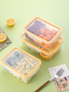 儿童水果盒装小学生便当盒便携学生外出收纳盒保鲜盒食品级餐盒子