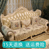 欧式沙发垫防滑高档奢华皮，贵妃椅专用高端高级感坐垫2024春季
