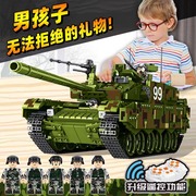 军事系列大型坦克模型男孩，装甲儿童积木益智拼装玩具乐高2024