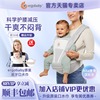 专卖ergobaby腰凳款婴儿背带Alta坐垫式透气型宝宝新生儿腰凳