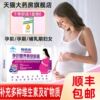 福格森孕妇营养素软胶囊叶酸，补充乳母多种维生素矿物质xd1