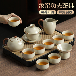 汝窑功夫茶具套装2024喝茶家用泡茶陶瓷盖碗茶壶茶杯子套装