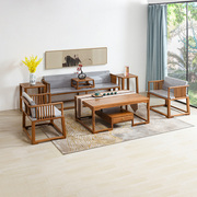 红木家具鸡翅木沙发组合六件套新中式仿古大茶几红木客厅实木整装