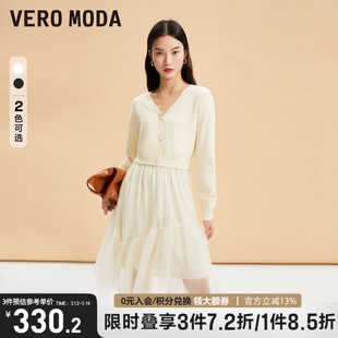 Vero Moda针织衫连衣裙两件套2023早秋长袖优雅简约气质