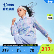 商场同款中国乔丹童装女童，外套2024春季大童双面穿运动风衣薄