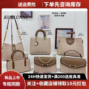 kunlunnu昆仑奴298气质，千鸟格手提包潮高级百搭大容量单肩包