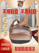 T踏智能清洁系列擦鞋神器进门擦鞋底清洗机可加消毒水自动刷鞋器