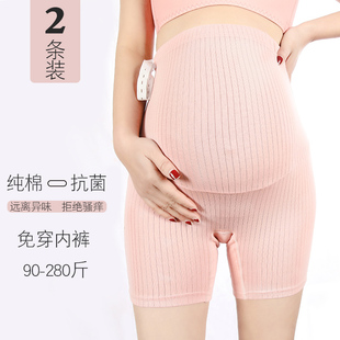 孕妇内裤安全裤纯棉高腰大码初期早期中期孕肥托腹短裤全孕期内穿