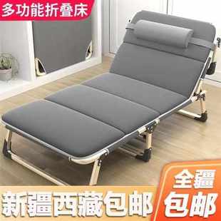 云仓发货陪护椅办公椅午休床折叠床躺椅子床单折叠床便携午休床