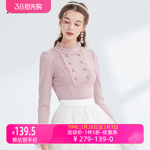 艾丽丝甜美毛衣2024春季女装粉色，打底修身时尚半高圆领针织衫