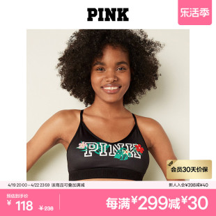 维密 PINK 少女内文胸薄衬垫无钢圈美背运动背心式内衣女