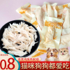 宠物食品猫零食猫咪湿粮拌饭，蒸煮鸡胸肉猫饭幼猫水煮鸡肉营养狗狗