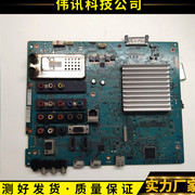 索尼KDL-46HX800 46寸液晶主板1-881-636-12配屏LTY460HQ03