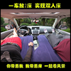 汽车前后排睡觉神器副驾驶床垫，充气旅行床，睡垫车内床轿车气垫车载