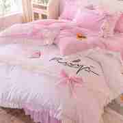 公主风床上用品韩式粉色被套被罩少女心床裙床罩水洗棉床单四件套