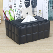 简约皮革纸巾盒 欧式抽纸盒 多功能客厅桌面遥控器收纳盒创意家用